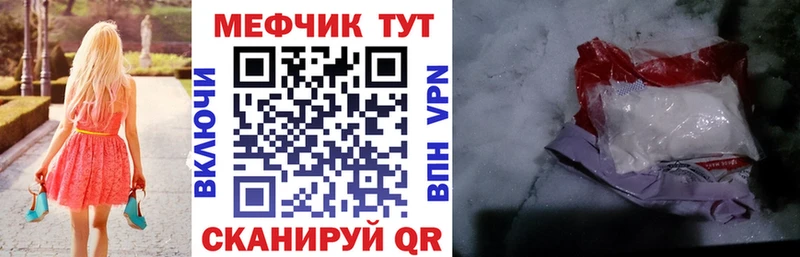 Магазин наркотиков Елабуга КОКАИН МЕФ Марихуана