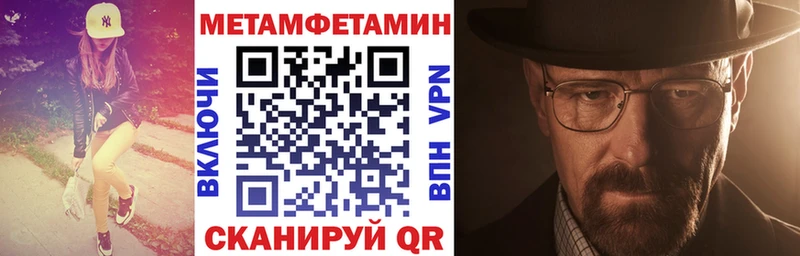 где найти   Елабуга  АМФЕТАМИН VHQ 