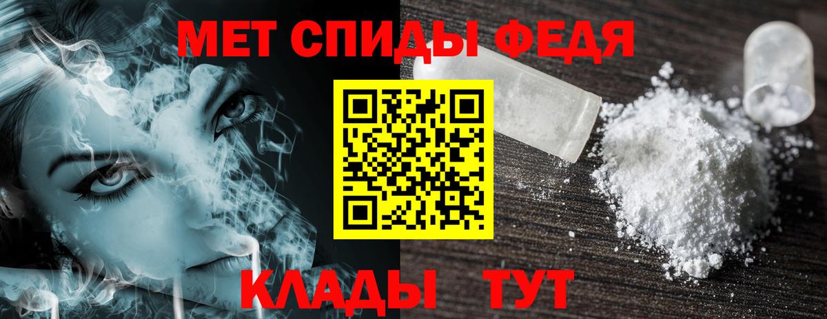 Amphetamine 98% Елабуга