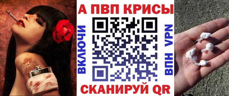 mega ссылка  Елабуга  Alpha PVP Crystall 