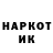 Codein напиток Lean (лин) Egor Reevs