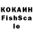 Альфа ПВП кристаллы Yslav Hernandez