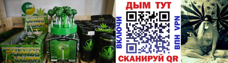 Canna-Cookies марихуана  Елабуга 