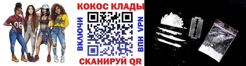 это как зайти  закладки  Елабуга  Cocaine 97% 