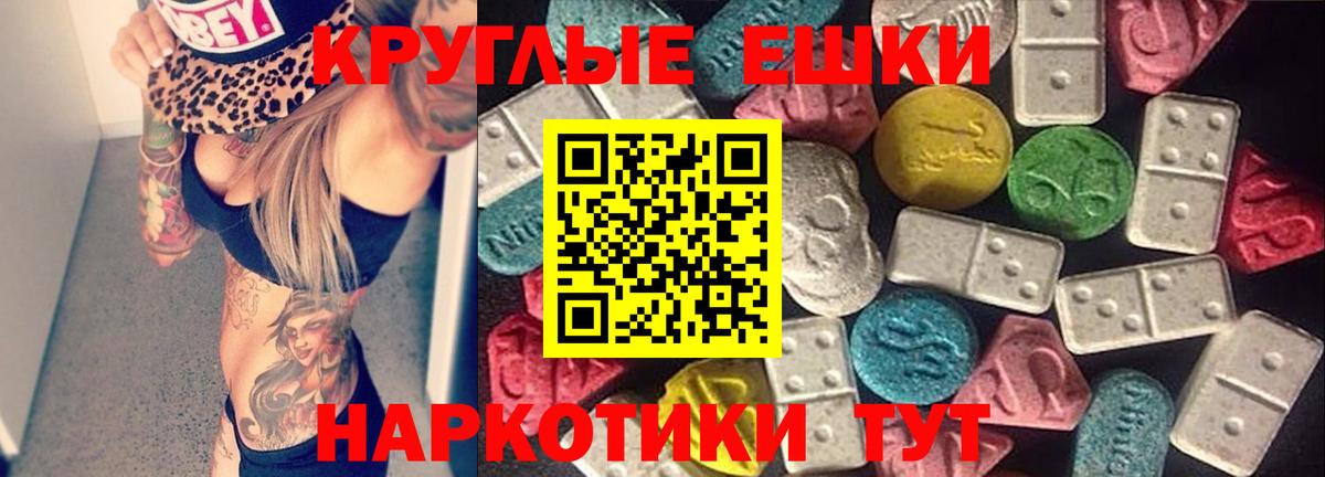 Экстази Дубай Елабуга