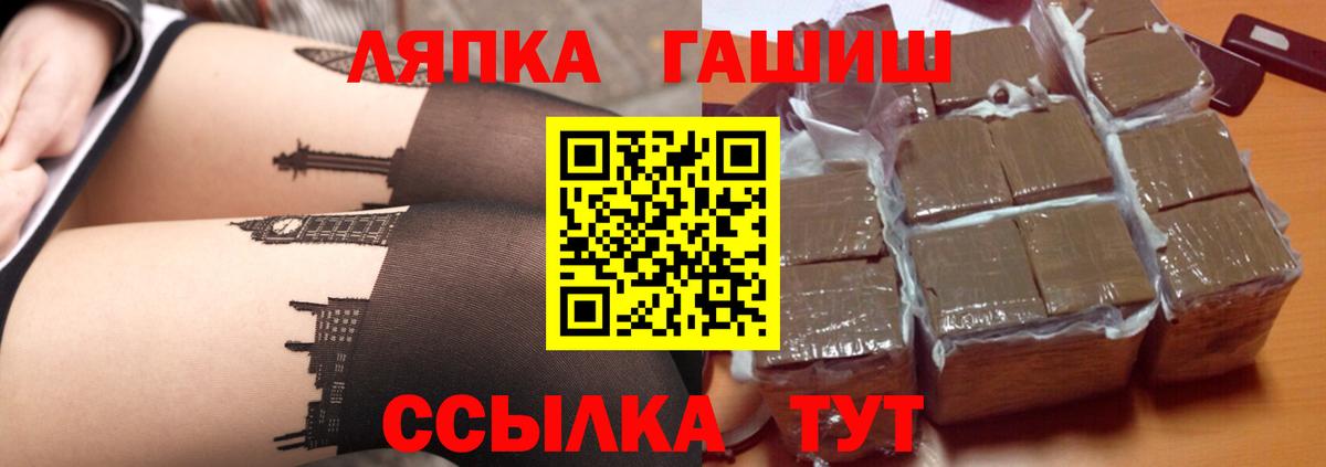 Елабуга  Гашиш AMNESIA HAZE  Вход с VPN 