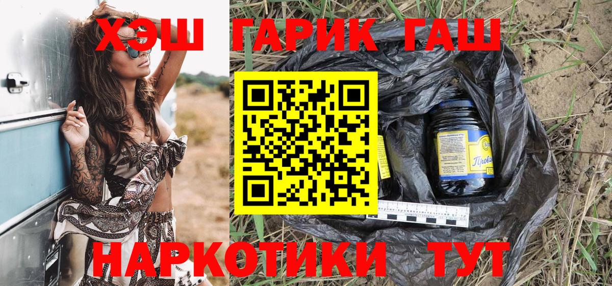 Гашиш Premium Елабуга