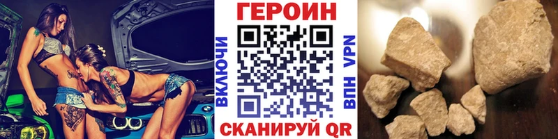 ГЕРОИН Афган Елабуга