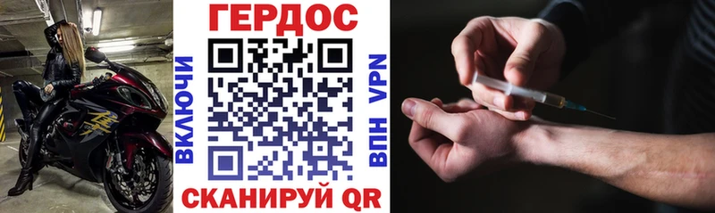 Героин гречка  наркотики  MEGA маркетплейс  Елабуга 