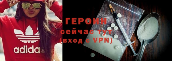 МДМА Сосновоборск
