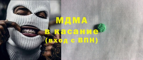 бутират Аркадак