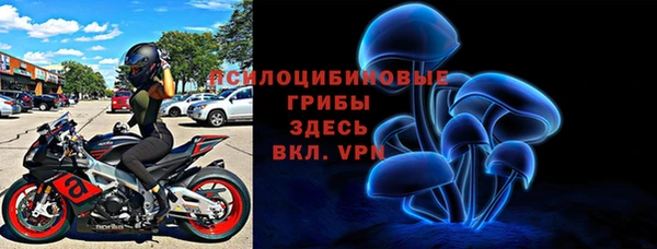 мяу мяу кристалл Сосновка