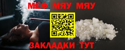 spice Гусь-Хрустальный