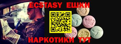 mdma Гусиноозёрск