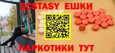 mdma Гусиноозёрск
