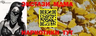 кокс Чапаевск