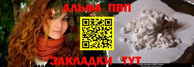 spice Гусь-Хрустальный