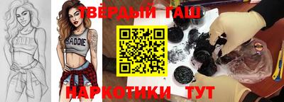 mdma Гусиноозёрск