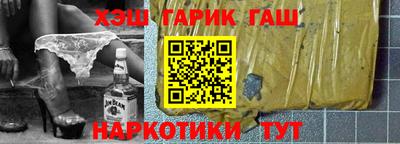 mdma Гусиноозёрск