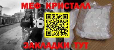 spice Гусь-Хрустальный