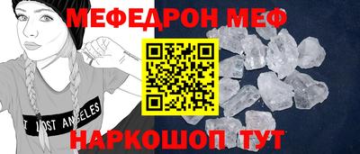spice Гусь-Хрустальный