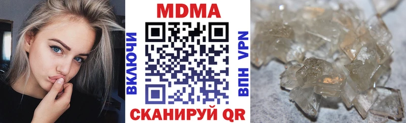 MEGA зеркало Елабуга MDMA молли