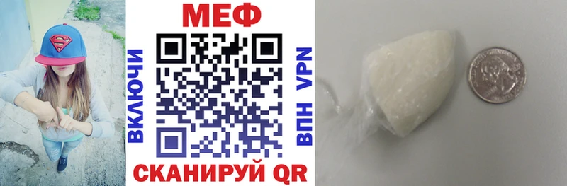 Меф кристаллы  блэк спрут как войти  Елабуга 