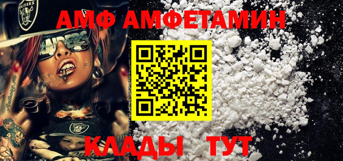Метамфетамин Декстрометамфетамин 99.9%  Вход с VPN  Метамфетамин Декстрометамфетамин 99.9%  Елабуга 