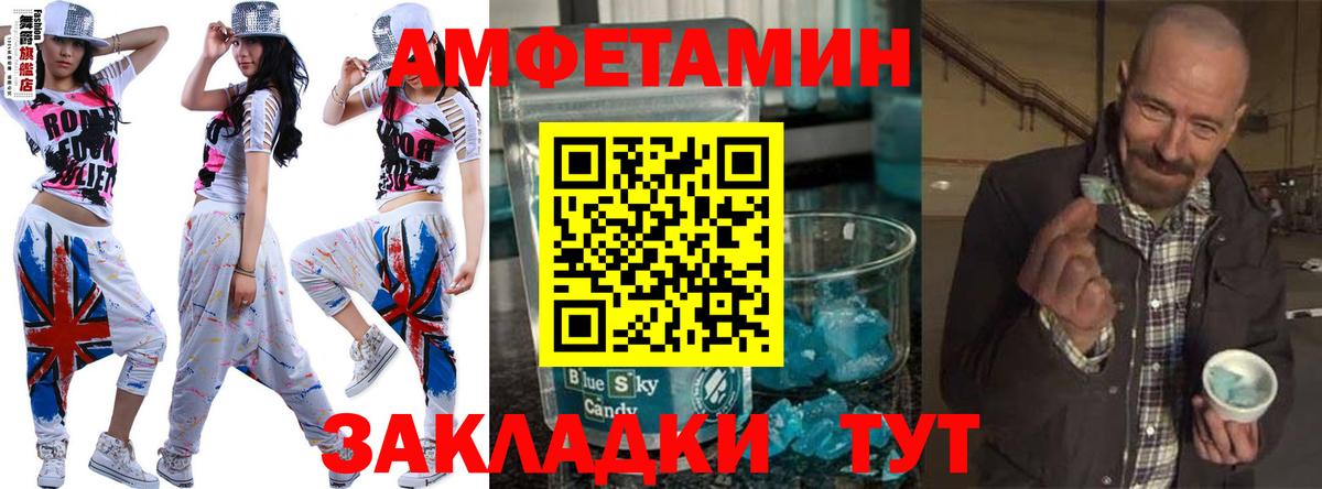 Метамфетамин витя Елабуга