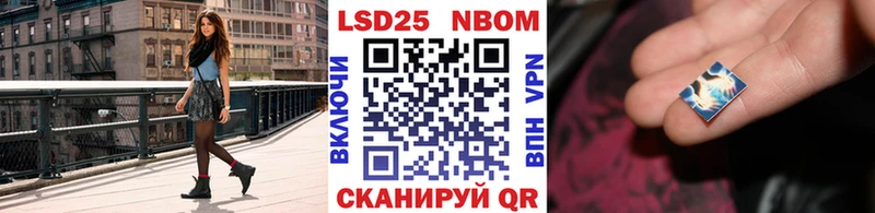 где можно купить   Елабуга  Марки NBOMe 1500мкг 