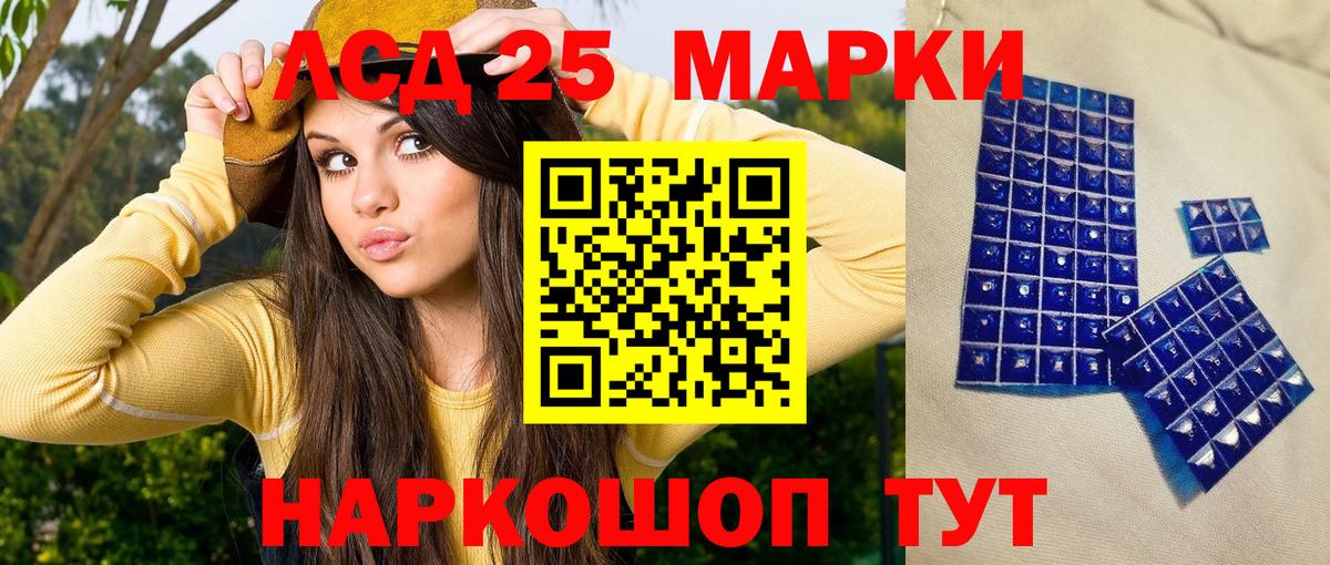 Наркотические марки  Марки N-bome 1500мкг  Вход с VPN  Елабуга  Марки N-bome 1500мкг 