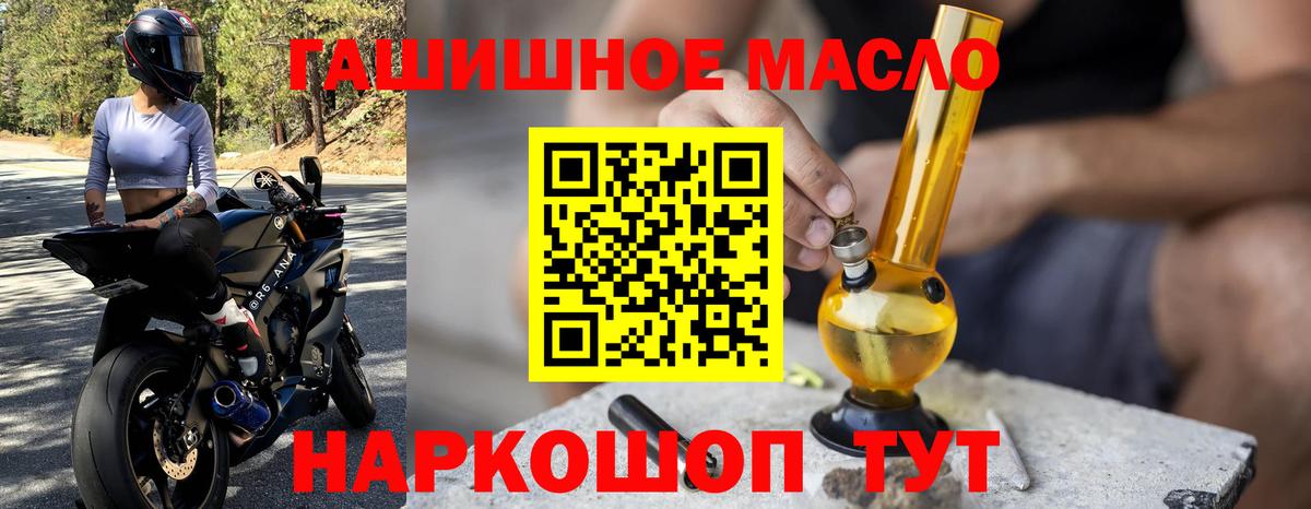 Меф МЯУ МЯУ   Кодеин  Елабуга  Гашиш  МДМА  Вход с VPN  Лсд 25  Бошки Шишки  COCAIN 