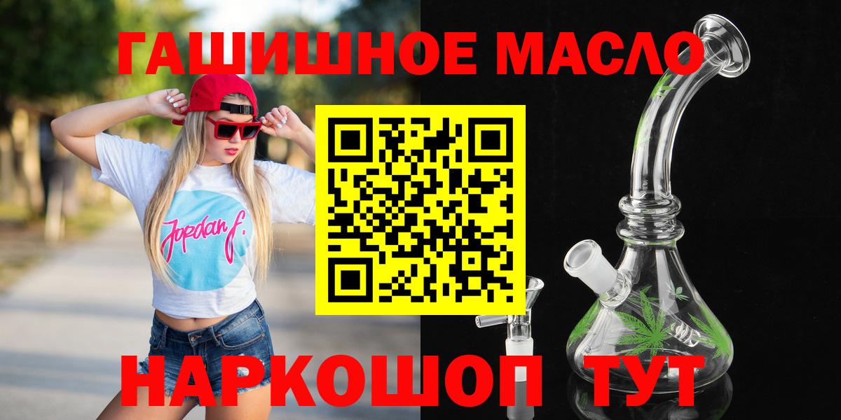 Дистиллят ТГК вейп Елабуга
