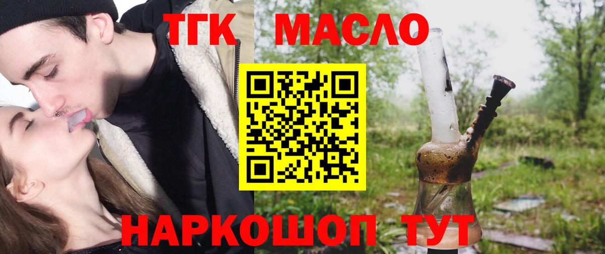 MEGA зеркало  Вход с VPN  Елабуга  ТГК Wax 