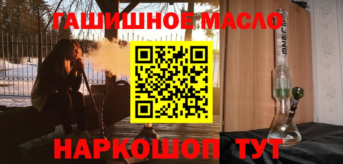 Мефедрон Елабуга