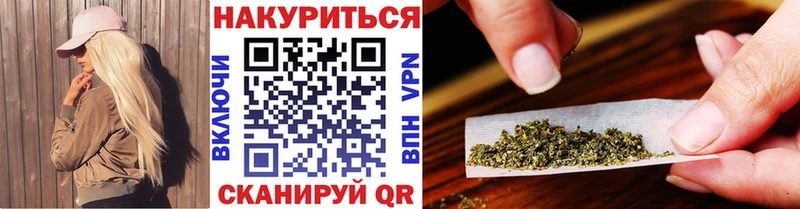 МАРИХУАНА гибрид  Елабуга 