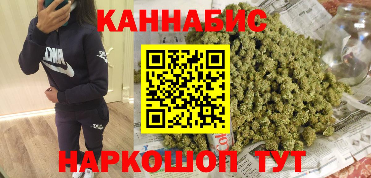 Елабуга  Канабис планчик  Вход с VPN  Марихуана MAZAR 